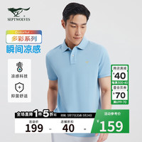 七匹狼【抗菌+凉感】短袖T恤男夏季翻领多彩polo持久如新商务休闲男装 180/96A/XXL 109(天蓝)