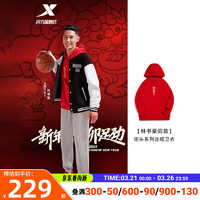 特步（XTEP）连帽卫衣男休闲卫衣男红色喜庆时尚套头衫 977129930124魔力红 S/165/88A