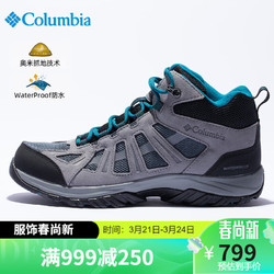 Columbia 哥伦比亚 男鞋秋冬徒步鞋缓震抓地耐磨登山鞋BM0168 053 43