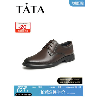 他她（TATA）商务休闲皮鞋男士经典打孔透气西装鞋2024夏NEZ01BM4 棕色 39