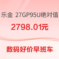 数码好价早班车：京东领满200减20元 3C数码必领神券！