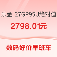 京东领满200减20元 3C数码必领神券！