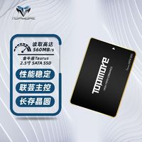 TOPMORE 达墨 QW521 SATA固态硬盘（SATA3.0）