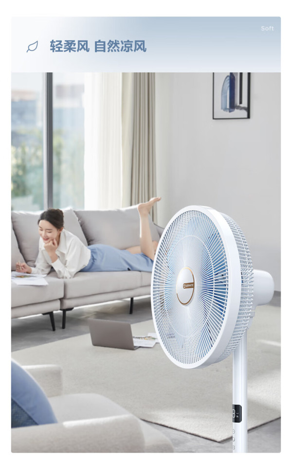 airmate艾美特fs35r64电风扇遥控款