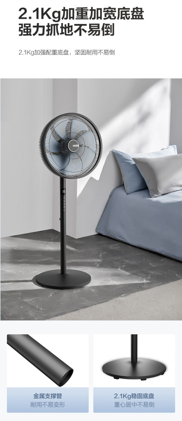 airmate艾美特fs35r64电风扇遥控款