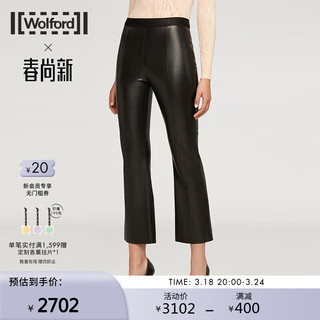 Wolford/沃尔福特Jenna弹力素皮革休闲修身女士气质喇叭皮裤52827 7005 黑色 42