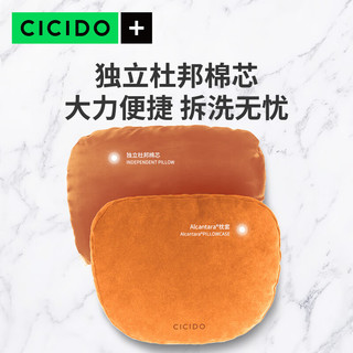 夕多（cicido）汽车头枕腰靠Alcantara迈巴赫头枕车用靠枕颈枕特斯拉通用橙色 橙色-头枕Alcantara