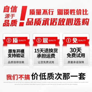 贤沣日产骊威逍客骐达轩逸阳光蓝鸟颐启辰天籁车内后视镜防炫目室内镜 骐颐达天籁轩逸阳光蓝鸟带防炫目