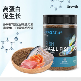 宠尚天 中国斗鱼饲料泰国野生普叉曼龙鱼马尾半月小颗粒观赏鱼鱼食 0.4MM（3CM左右鱼）高蛋白\200ml