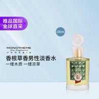 Monotheme 香根草香男性淡香水 EDT 100ML