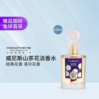 Monotheme 威尼斯山茶花琥珀清新花香100ml