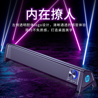 惠普（HP）惠普（HP）DHS-4121S蓝牙音箱电脑音响有线长条重低音炮家用桌面台式机笔记本游戏电竞RGB灯灰色 4121S 升级5.0蓝牙