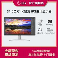 LG 乐金 32UN650-W 31.5英寸 IPS FreeSync 显示器（3840×2160、60Hz、95%DCI-P3、HDR10）