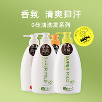 SUPER MILD 惠润 洗发水护发素600ml*2