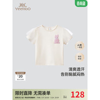 YeeHoO英氏婴童T恤短袖吸汗不闷热女宝宝百搭上衣中大童T恤2024 浅杏白 130cm