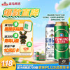 TSINGTAO 青岛啤酒 经典（1903）10度550*15听 +白啤500ml*3听 组合装 春日出游