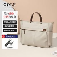 GOLF 高尔夫 女士手提包公文包单肩通勤14寸笔记本电脑包大容量斜挎文件包