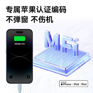 ANKER安克 MFi认证苹果快充线亲肤 适用iphone14/13手机iPad Type-C to Lighting苹果数据线 白色 0.9m