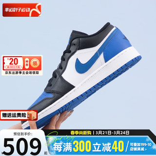 耐克（NIKE）大童鞋运动鞋AIR JORDAN 1 LOW (GS) AJ1板鞋休闲鞋 553560-140 38