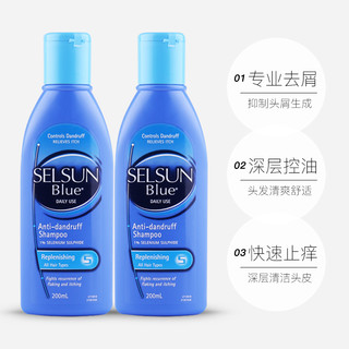 Selsun blue 无硅油洗发露套装