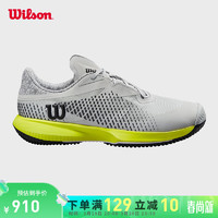 威尔胜（Wilson）官方24年新款网球鞋成人KAOS SWIFT疾速系列男款专业运动网球鞋 WRS332800- 