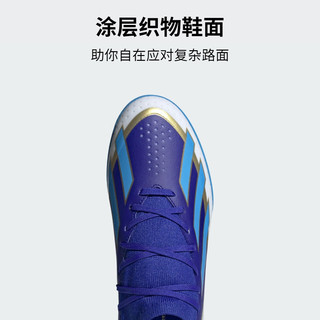 adidas 阿迪达斯 足球鞋