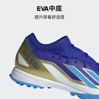 adidas 阿迪达斯 足球鞋