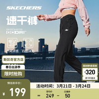 SKECHERS 斯凯奇 224春季男女同款速干凉感运动裤透气梭织长裤 P224M106 女款-碳黑/0018 S