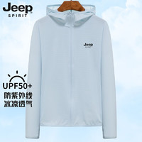 Jeep 吉普 防晒衣男夏季新款轻薄防紫外线UPF50+冰丝透气速干连帽皮肤衣外套