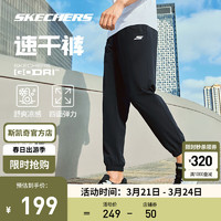 斯凯奇（Skechers）224春季男女同款速干凉感运动裤透气梭织长裤 P224M106 男款-碳黑/0018 XXL