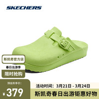 斯凯奇（Skechers）女士舒适休闲沙滩鞋111090 柠檬色/LIME 36.5