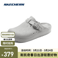 斯凯奇（Skechers）女士舒适休闲沙滩鞋111090 自然色/NAT 36.5