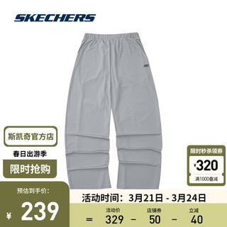 斯凯奇（Skechers）裤子女2024年春垂感速干凉感防晒针织裤休闲直筒裤L224W069 合金色/002E XL