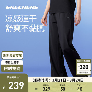 斯凯奇（Skechers）裤子女2024年春垂感速干凉感防晒针织裤休闲直筒裤L224W069 碳黑/0018 XXL