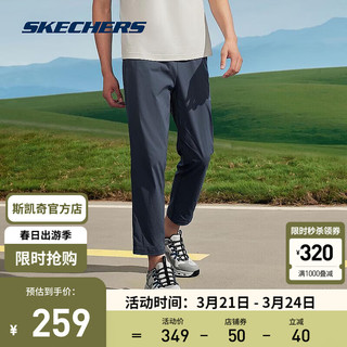 斯凯奇（Skechers）男子2024春夏款运动长裤透气吸湿速干舒适百搭干爽P224M046 影子灰/0167 S