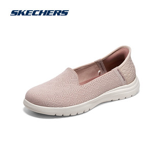 斯凯奇（Skechers）闪穿鞋 轻质懒人一脚蹬休闲鞋轻软透气易穿脱女鞋 裸粉色/BLSH 39