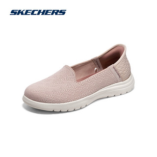 斯凯奇（Skechers）闪穿鞋 轻质懒人一脚蹬休闲鞋轻软透气易穿脱女鞋 裸粉色/BLSH 37