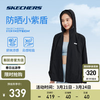 斯凯奇（Skechers）2024年春季云感防晒小紫盾轻盈凉感修身外套 P224W076 碳黑/0018 XL