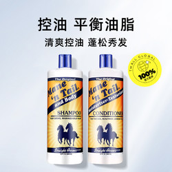 Mane＇n Tail 洗发水经典控油无硅油护发素946ml