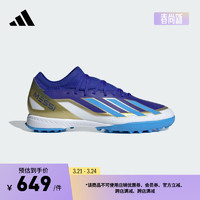 adidas梅西系列X CRAZYFAST LEAGUE硬人造草坪足球鞋男女阿迪达斯 深蓝色/淡蓝色/金色 46(285mm)