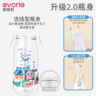 爱得利（evorie）奶瓶 Tritan奶瓶6个月以上婴儿奶瓶带手柄重力球防漏耐摔吸管奶瓶 童趣蓝 300ml 12月+ （吸嘴）