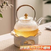 瓷牌茗茶具花茶茶具加厚耐热玻璃茶壶加热陶瓷温茶炉蜡烛底座茶壶温茶器 提梁壶(嘴滤款)+蜡烛台 710ml