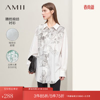 AMII2024春极简宽松中长暗条纹肌理棉混纺梭织印花衬衫女款 白