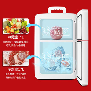 可口可乐 迷你小冰箱 24L压缩机制冷双门可调温小冰箱