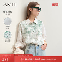 AMII2024春极简宽松中长暗条纹肌理棉混纺梭织印花衬衫女款 白绿 165/88A/L