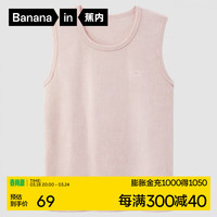 蕉内棉棉304S女士背心100%纯棉春夏无袖睡衣宽肩窄肩全棉打底衫家居服 【宽肩】粉珍珠花灰 XL