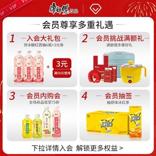 康师傅 新品乌龙茶饮料无糖0脂饮料整箱茶饮料清爽解腻500ml*15瓶