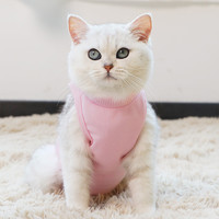 欢宠网宠物猫咪绝育服猫手术服母猫衣服断奶术后恢复幼小猫猫透气防舔衣 粉色S1-3斤身长23cm的猫咪