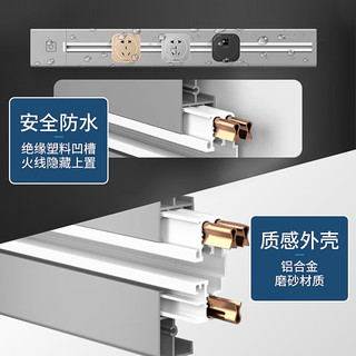 西门子（SIEMENS）可移动明装壁挂款轨道插座 总控开关 【灰色】50cm+4五孔（四色*1）