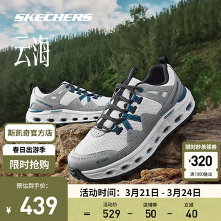 SKECHERS 斯凯奇 云海 2024春男女款户外徒步鞋登山缓震运动鞋180054 男款-灰色/GRY 41.5